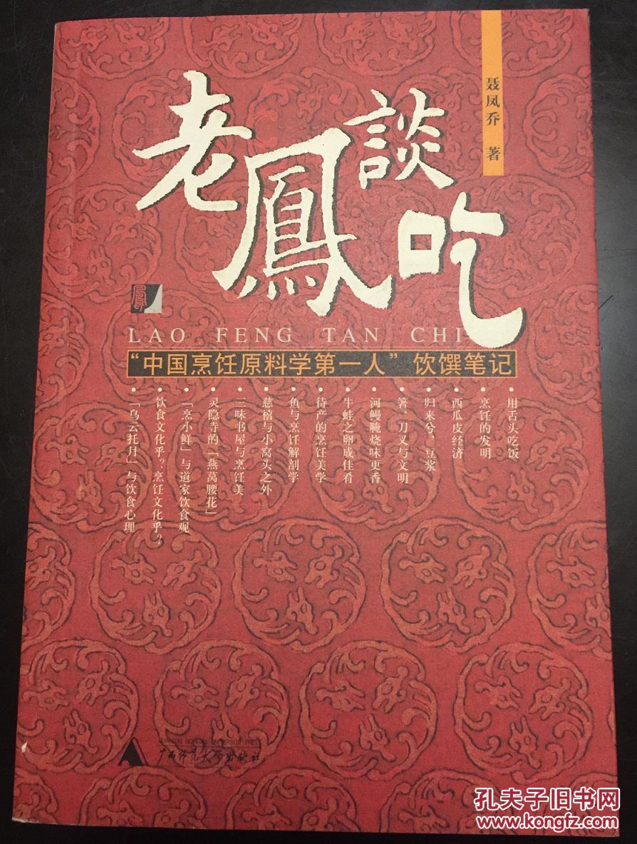 “星空·综合体育”严陵社区:加强文体交流 助力结对共建(图4) 星空·综合体育