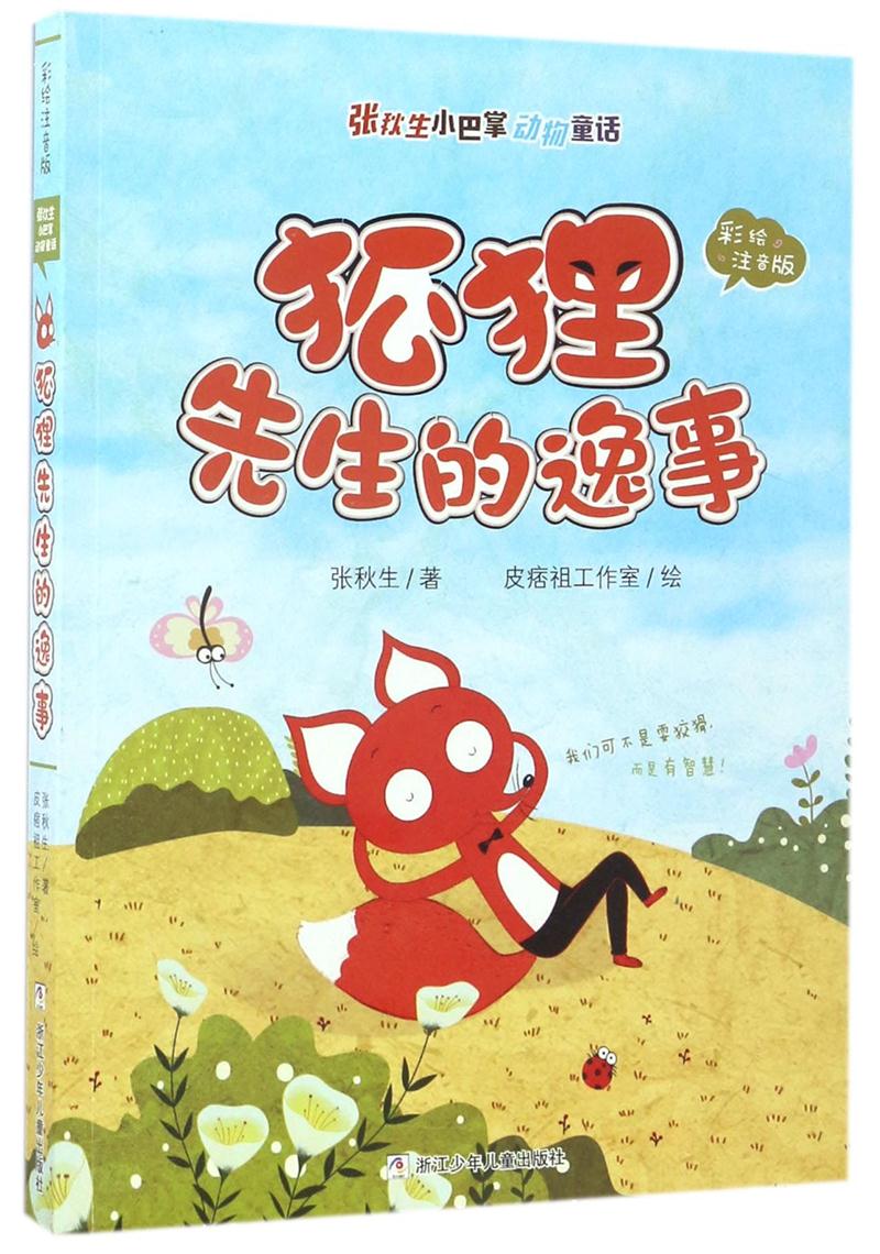 星空·综合体育