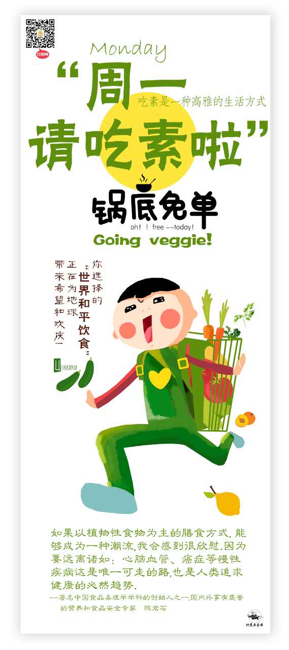 星空·综合体育|七月新番人气榜 Fate不敌狂赌之渊(图4) 星空综合