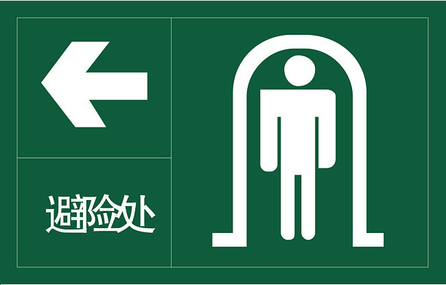 星空·综合体育