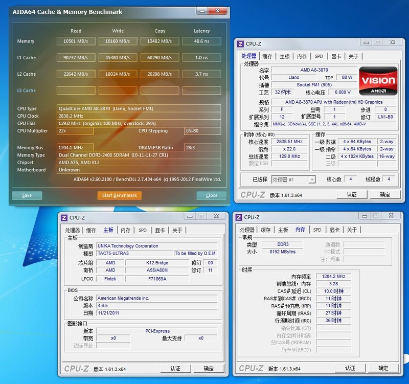 
中国足球各级别联赛29场角逐赛果一览 中超中甲中乙榜首都是