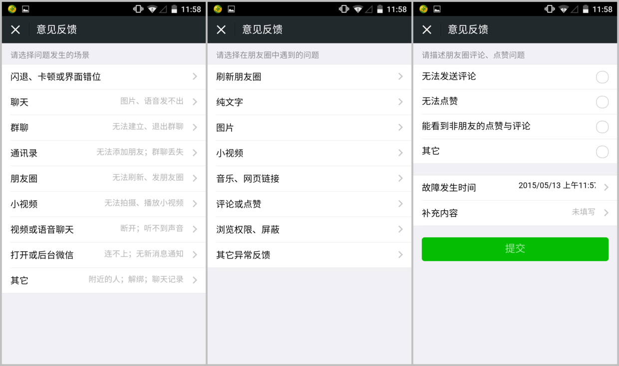 星空·综合体育