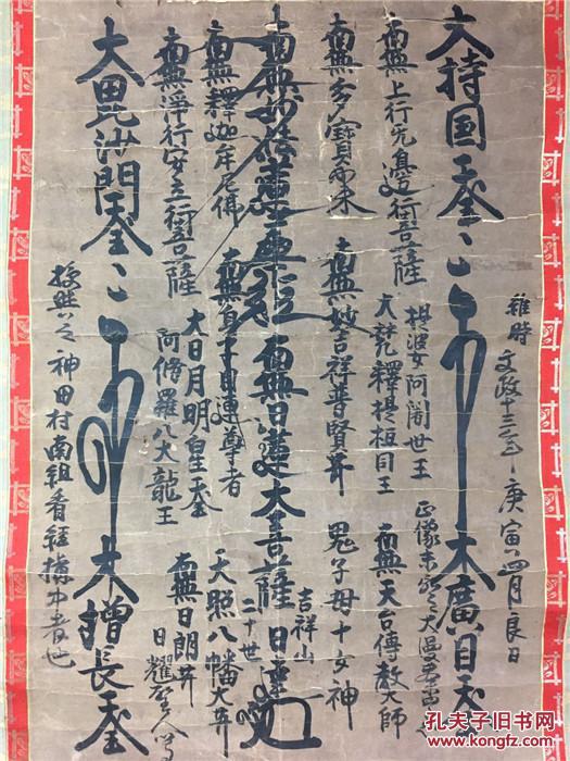 星空综合_《海贼王》新剧场版BOSS身世曝光 能力是抢来的