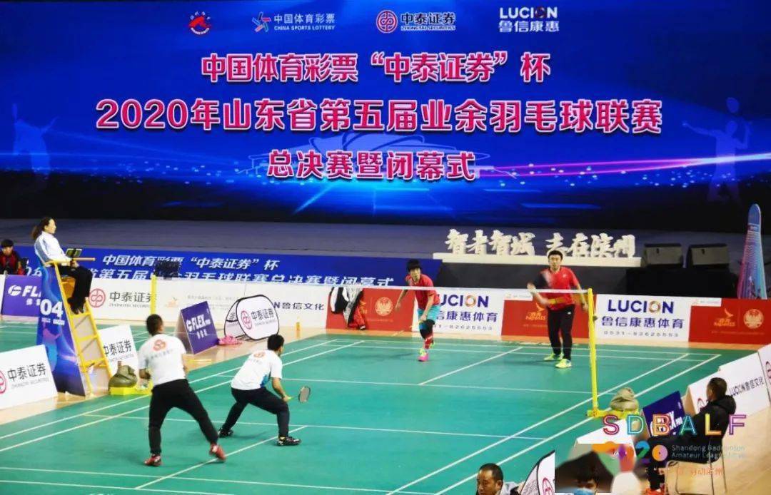 【星空·综合体育】
创历届最好结果！菏泽队荣获山东省第五届业余羽毛球联赛团体第五名(图3)