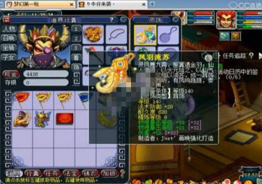 《海贼王》路飞的恶魔果实是附带火的功能吗？有多强？_星空综合