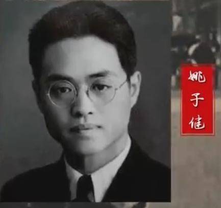 星空综合:
他是红色特工 2001年才知道自己是中央特科人员 享年103岁(图4) 星空综合:
他是红色特工 2001年才知道自己是中央特科人员 享年103岁(图4)