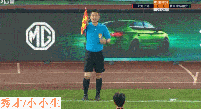 
中超裁判再闹笑话 越位3米不举旗遭球员围堵 董路吐槽惊弓之鸟-星空综合(图2)