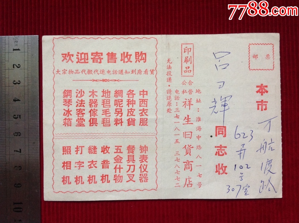 星空·综合体育-明珠社区助残服务在行动(图3) 星空·综合体育