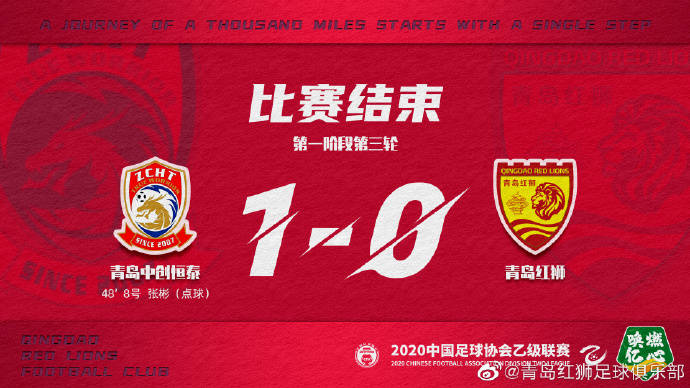 
中乙最新积分榜：武汉三镇3连胜领跑 青岛中能浙江毅腾均受阻_星空·综合体育(图8)