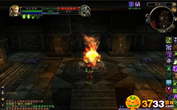 星空·综合体育_中英长沙产业对接会举行 聚焦先进制造和生命科