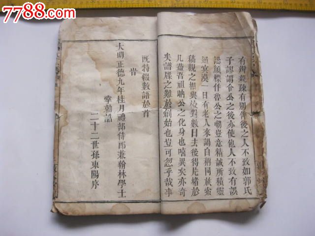 星空·综合体育