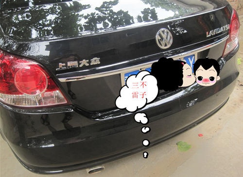 【星空·综合体育】《食戟之灵》漫画第196话图透 《怪怪守护