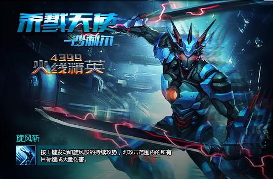 星空·综合体育