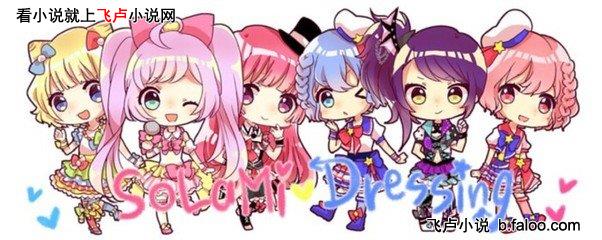 《你的名字。》歌手要演后宫漫改剧 网友们震惊了‘星空·综合体