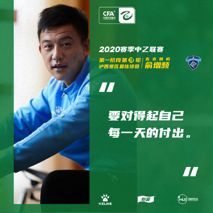 
中乙升班马率先拿到冲甲决战门票 淄博登榜首 U19国足竣事征程“星空综合”(图2)