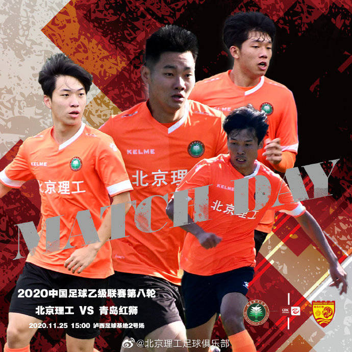 
中乙升班马率先拿到冲甲决战门票 淄博登榜首 U19国足竣事征程“星空综合”(图7)