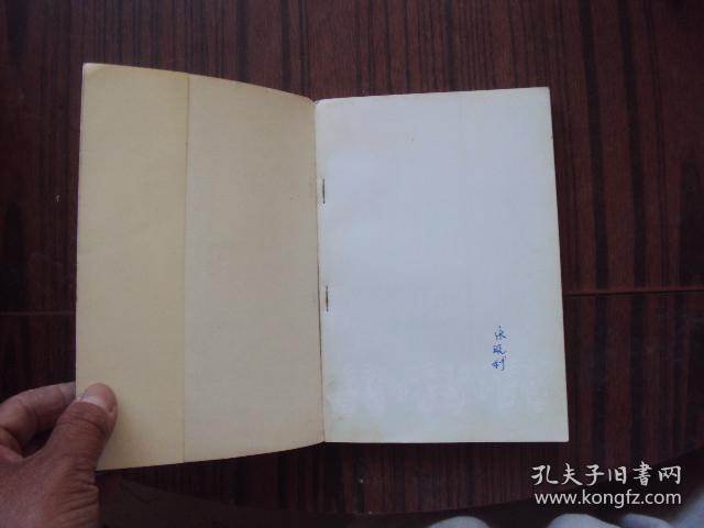 星空综合_石家庄机场春运加班446架次 预计运送旅客超64万