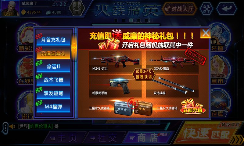 大连逾越最新动态 第4场热身赛2比2战平孙继海执教的中国男足U21|星空综合(图3) 星空·综合体育
