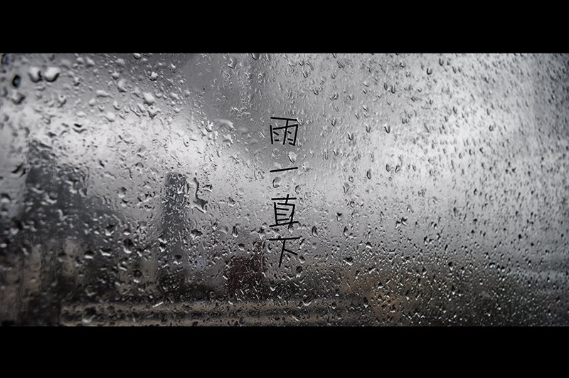 中国展望A |绿城遇上恒丰 求复仇 南通新主帅能打赢沈心首战