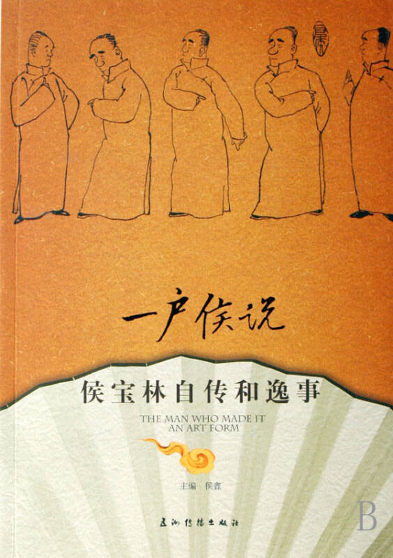 网友称《进击的巨人》动画质量太高引热议：很多动画都能吊打|星