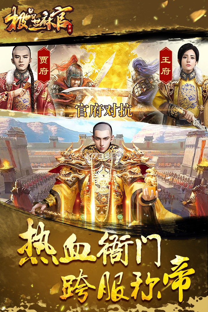 ‘星空综合’
中甲联赛保级附加赛明日打响 四队主教练出席赛前